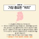 신라여인숙 이미지