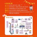 한마당연탄불고기