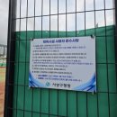 엄궁유수지체육공원 이미지