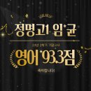 임*균 - 안양시 만안구 와룡로 8-1 | 임*균