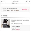 MAZUKURI마즈쿠리