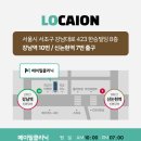 메이필의원 이미지