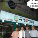 녹번동 155-4 이미지