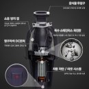 싱크미 - 1408 | 싱크미