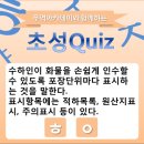 초성무역 이미지