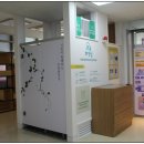 나다움 성평등 작은도서관 이미지