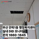안락1동행정복지센터 이미지