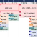 기연에코 이미지