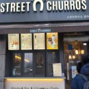 스트릿츄러스 영주역점 이미지