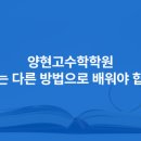 이승하수학교습소