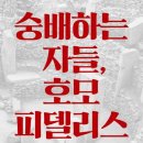 한민서적 이미지