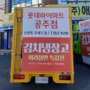 애드프로모션 이미지