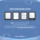 보라매정형외과의원 이미지