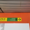 후문1호반점 이미지
