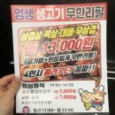 호매실GS(아) 이미지