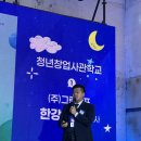 글로벌 경영트렌드, ESG 성공 전략 이미지