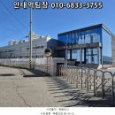 동성산업 네이버블로그