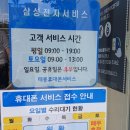 태릉전자