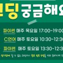 우리컴퓨터학원