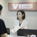 소요한의원 이미지