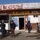 팔금종합복지타운 이미지