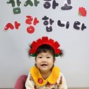 풀잎어린이집 이미지