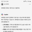 세무법인온세