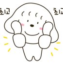 구해죠공인중개사사무소 이미지