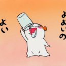데판야끼한