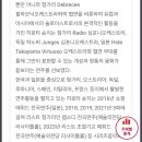 ＜마감＞6월20일(토)/8시/ 피아노독주＜피아니스트:히로 타슌지＞/예당 리사이트홀 이미지