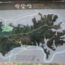 파주 박달산(370m) 이미지