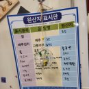천지성 | 충북옥천 - 옥천역에서 가까운 중국집 천지성 다녀왔어요.