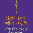 신릉초등학교 이미지