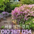 샛별크린 - 서구 봉오대로318번길 23 | 샛별크린