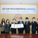 완주군장애인복지관 이미지