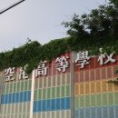 공항고등학교 이미지
