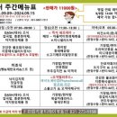 스프링카운티자이공인중개사사무소 이미지