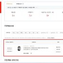 수펙스 타이어 & 정비 이미지