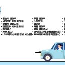 태영카모터스