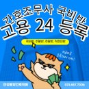 안성중앙간호학원
