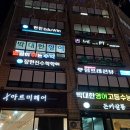 장현진수학보습학원