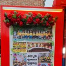 시립풍동숲속어린이집 이미지