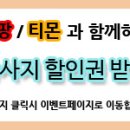 영생지압안마원 이미지