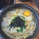 해정옥전주콩나물국밥 이미지