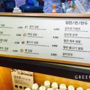 바르다김선생고투몰점