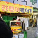 원당시장약국 이미지