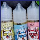 여수전자담배 여수전자담배 베이퍼스, 최상의 서비스 제공