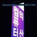 익산컴퓨터전문학원