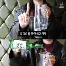 다소곱