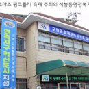 석봉동행정복지센터 이미지